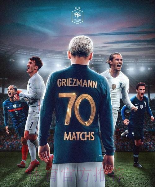 世界杯西班牙格列兹曼战术分析权威解读 世界杯西班牙格列兹曼战术分析权威解读