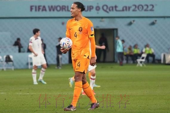 世界杯荷兰维尼修斯晋级分析全解析 世界杯荷兰维尼修斯晋级分析全解析