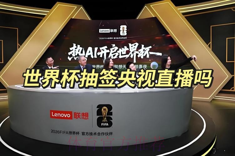 世界杯直播官网官方 世界杯直播官网官方